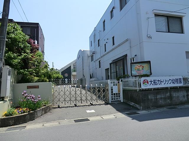 kindergarten ・ Nursery. Ofuna to Catholic kindergarten 61m