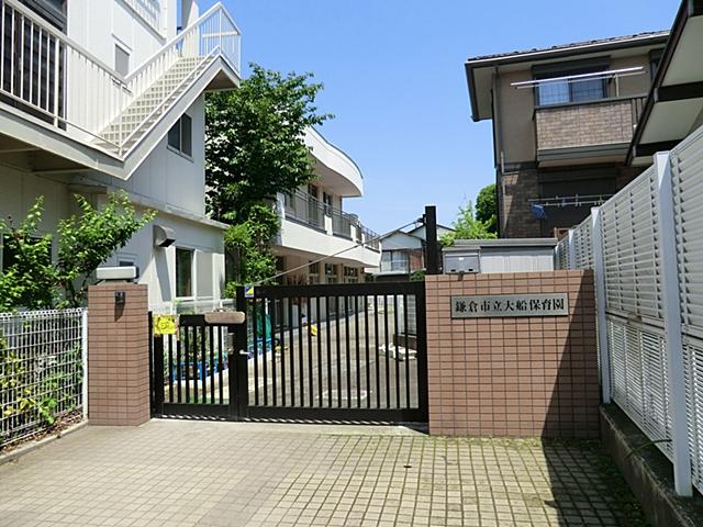 kindergarten ・ Nursery. Ofuna 900m to nursery school