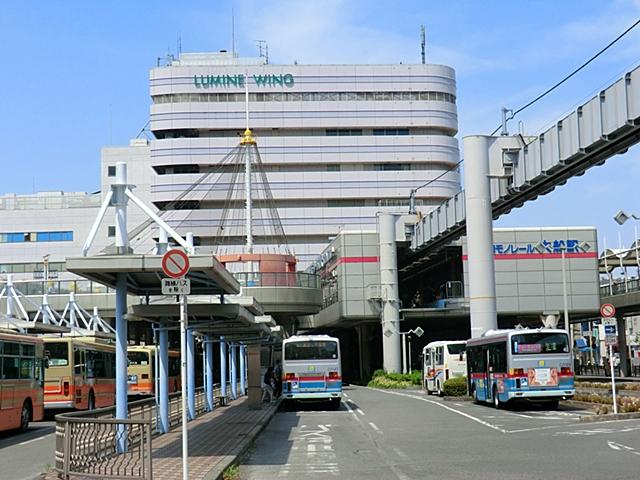 Shopping centre. 230m to Ofuna Lumine Wing
