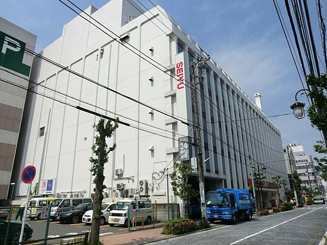 Supermarket. Seiyu Ofuna 350m to shop