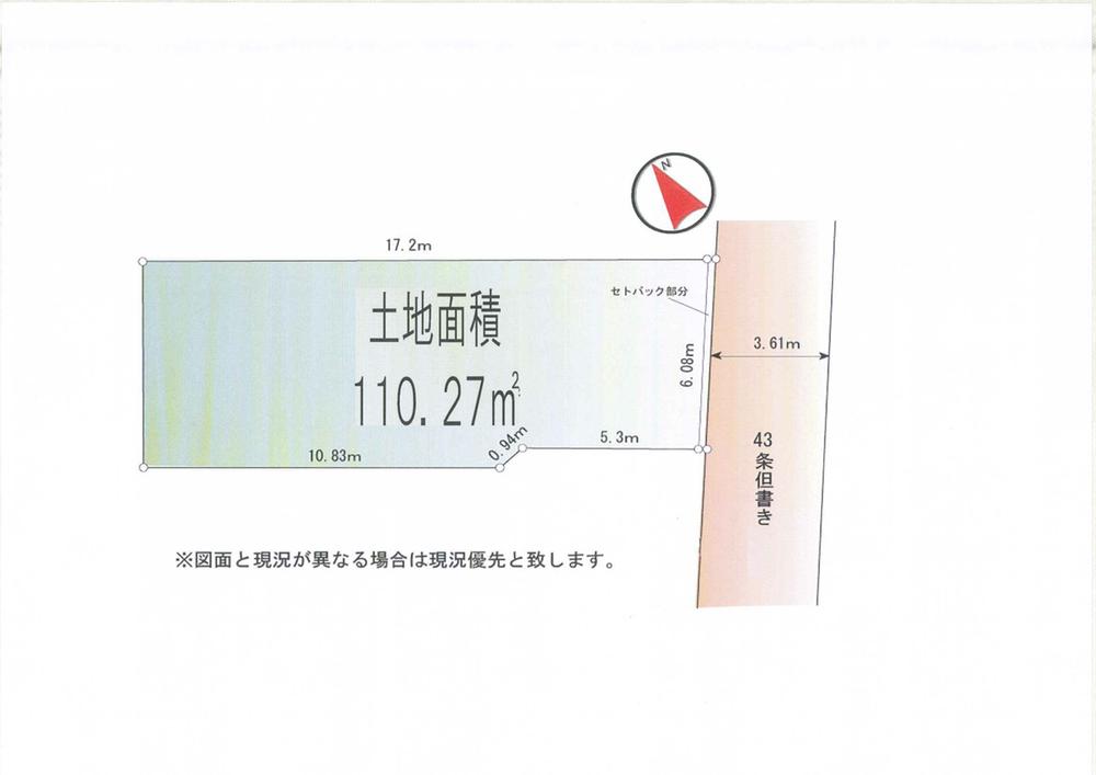 Compartment figure. Land price 26,800,000 yen, Land area 110.27 sq m