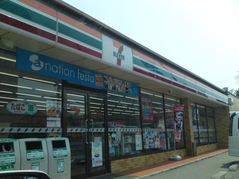 Convenience store. 340m to Seven-Eleven