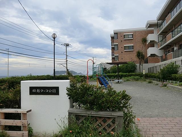 park. 300m until Koshigoe sea otter park