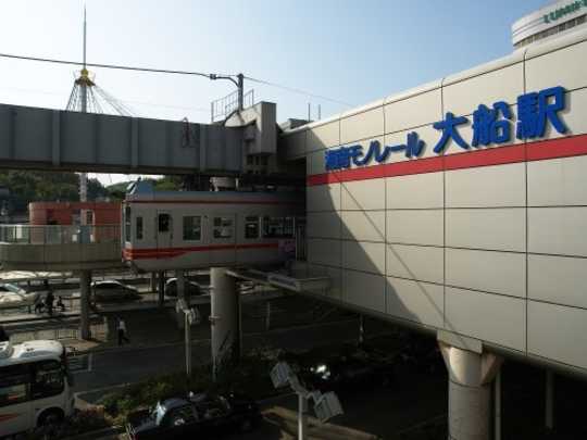 Local land photo. Shonan Monorail