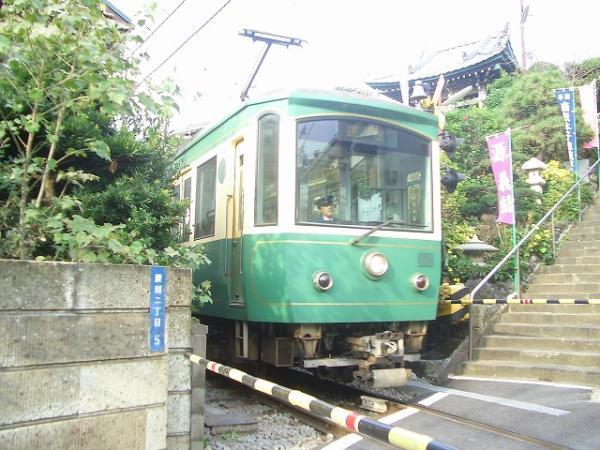 Other Environmental Photo. 1283m to Koshigoe Station