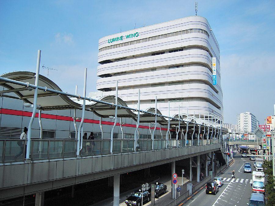 Shopping centre. Ofuna Lumine up to 1600m