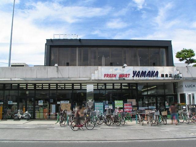 Supermarket. 550m up the mountain or store