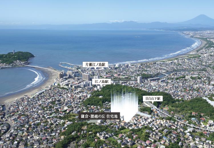 Kataseyama, Hill neighborhood called Mejiro Mt.. Close to Enoshima coast, Appeared in the scale of all 28 compartments can also enjoy a good location taste seems to Kamakura (in fact a slightly different is the addition of some CG processing have seen from the sky site (September shooting 2013))
