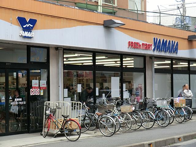 Supermarket. 300m until either the mountain