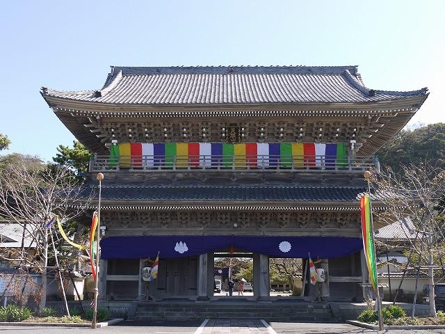 Streets around. Until Komyoji 650m