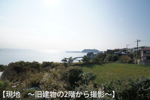 View photos from the local. View from the site (December 2013) Shooting