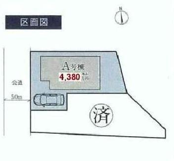 The entire compartment Figure