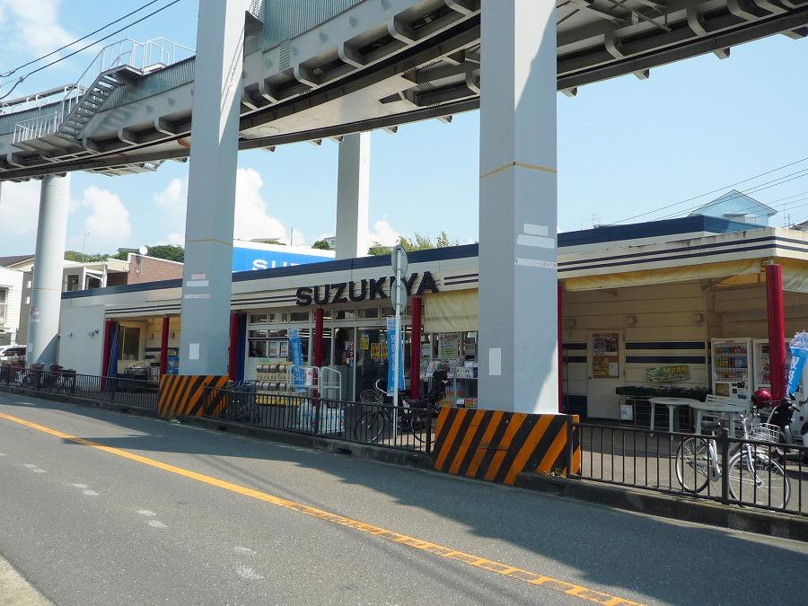 Supermarket. 80m to super Suzukiya Nishikamakura shop