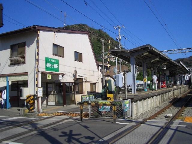 Other. Nearest station
