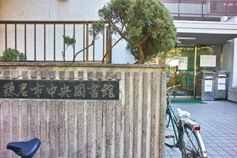 library. 406m to Kamakura City Central Library