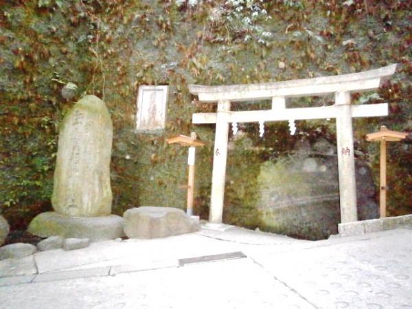 Other Environmental Photo. Until zeniarai Benten 750m