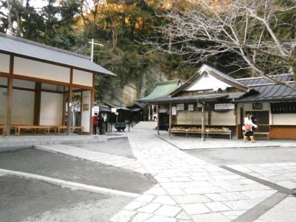 Other Environmental Photo. Until zeniarai Benten 750m