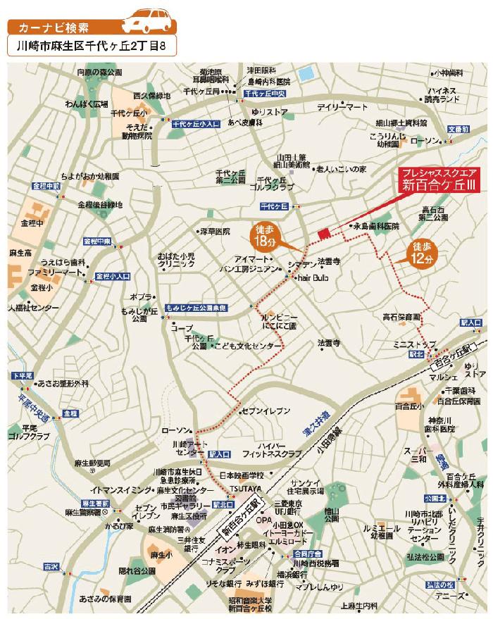 Local guide map.  ※ Near the guide map