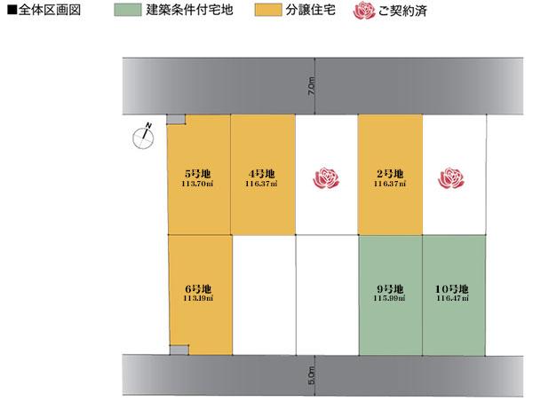 Compartment figure. Land prices -  ※ Sales compartment Figure