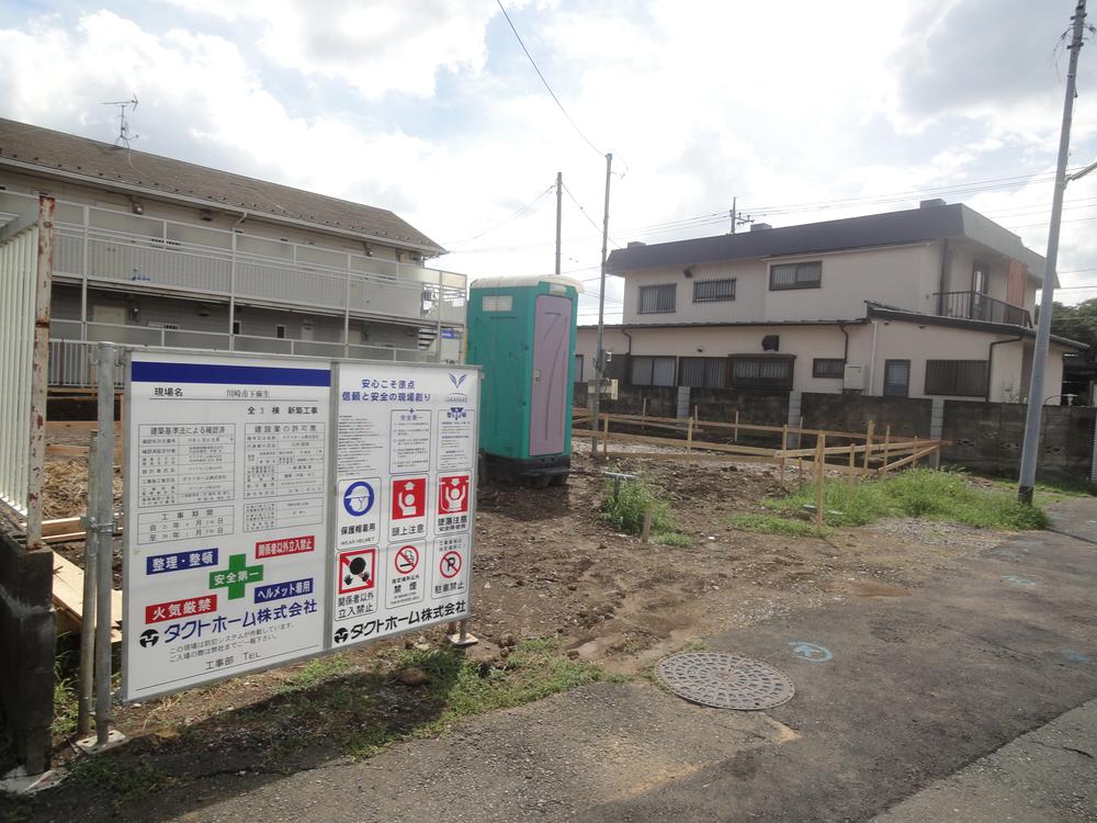 Local photos, including front road