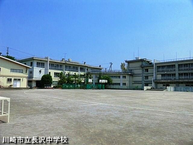 Junior high school