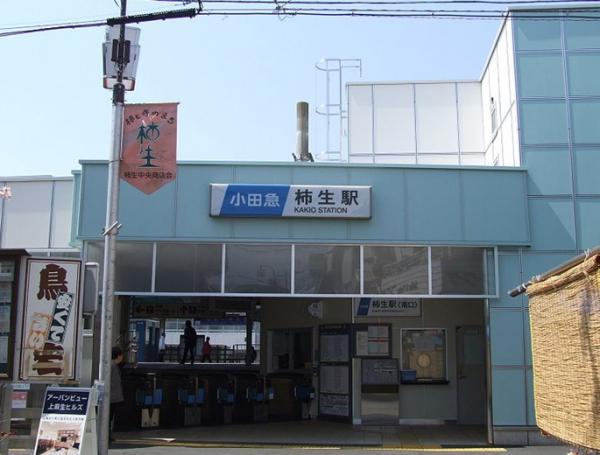 Other Environmental Photo. To other environment photo 2400m kakio station