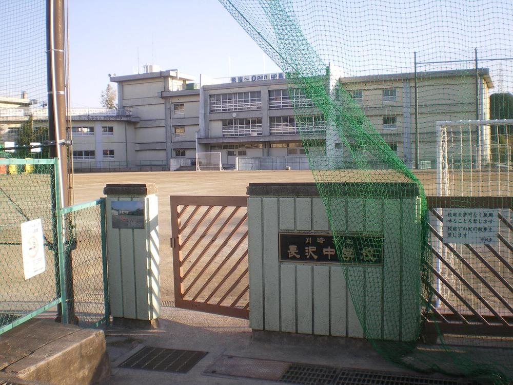 Junior high school. Municipal Nagasawa junior high school