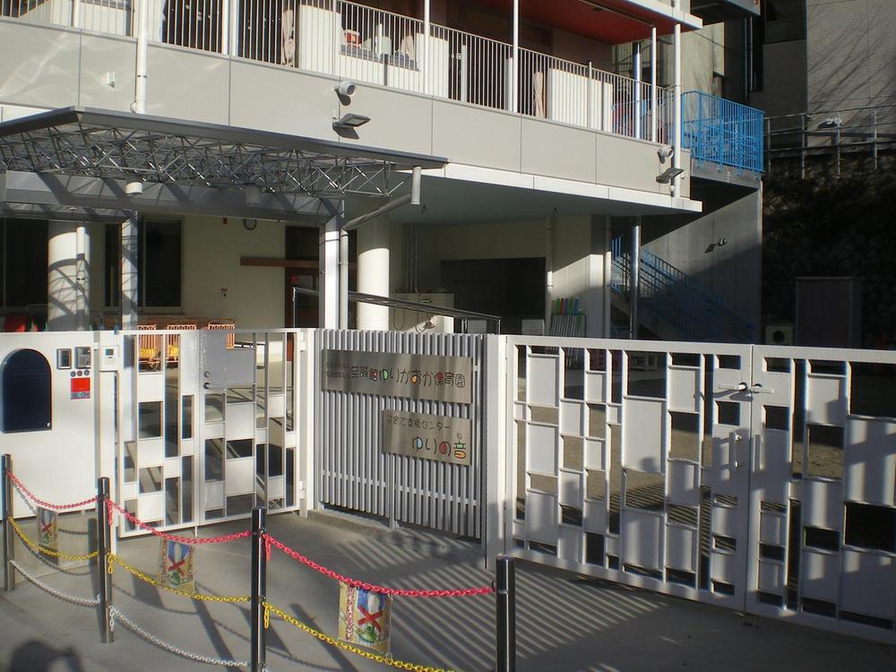 kindergarten ・ Nursery. Lily months hill nursery