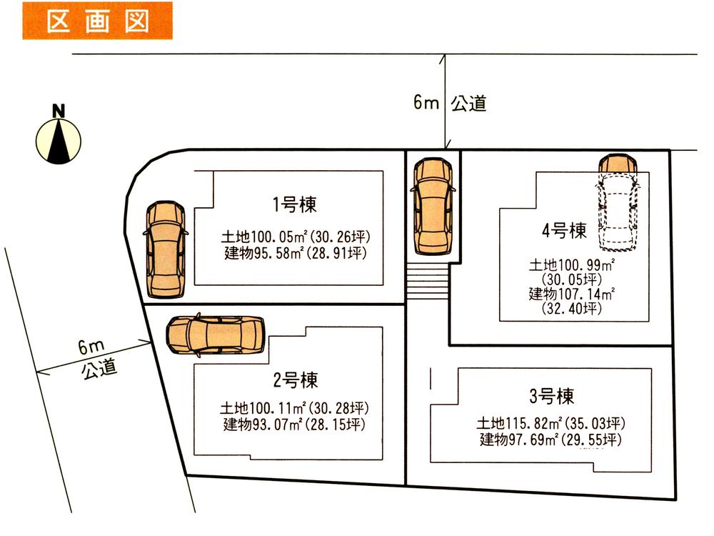 The entire compartment Figure. Odakyu line "Yurikeoka" station a 15-minute walk, "Shinyurigaoka" station walk 19 minutes of a quiet residential area.