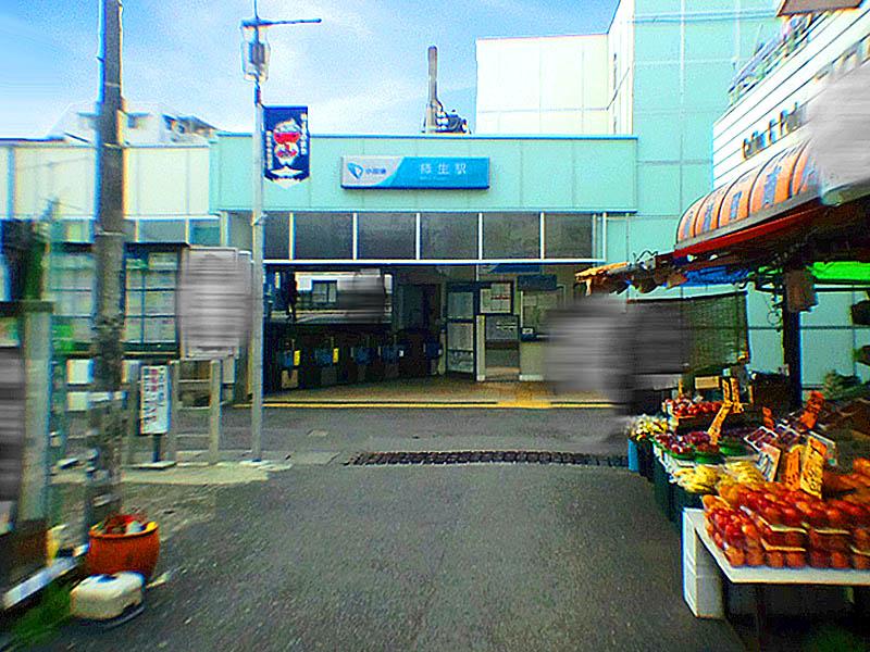 station. Kakio 300m to the Train Station