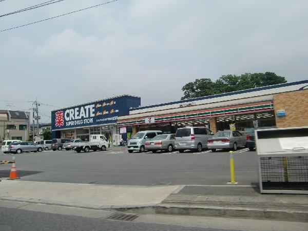 Drug store. 800m to create