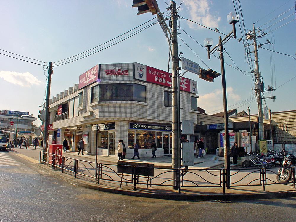 station. Yurikeoka 1120m to the Train Station