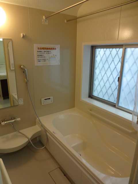 Bathroom. bathroom 4 Building