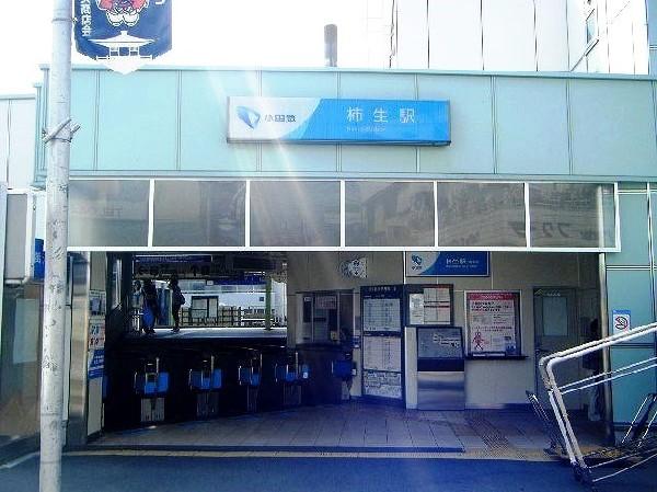 Other Environmental Photo. 350m until the Odakyu line "kakio station"