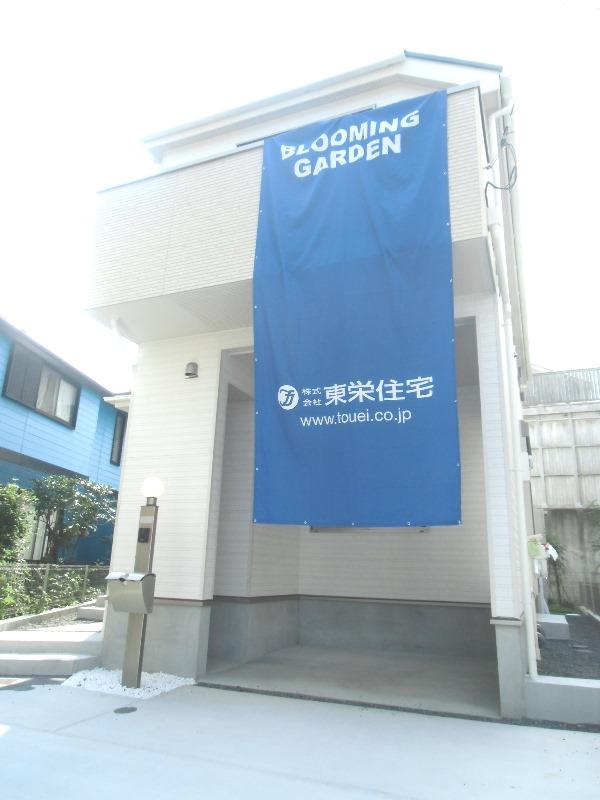 Local appearance photo. Local (10 May 2013) Shooting