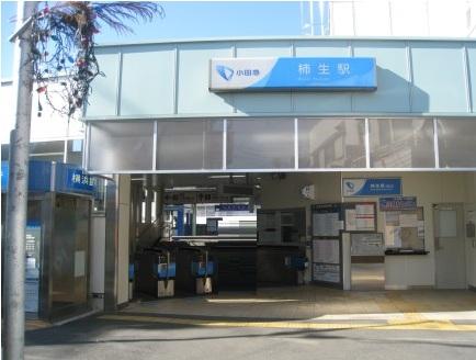 Other Environmental Photo. 2300m to kakio station