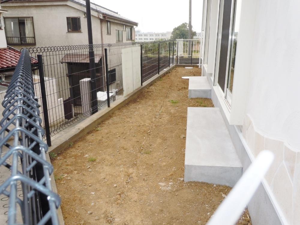 Garden. It is your garden.