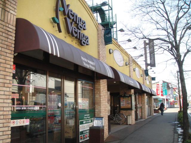 Supermarket. 1000m to Bengabenga