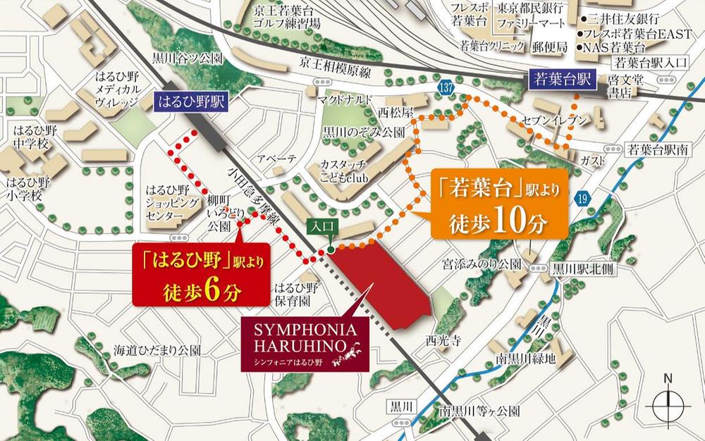 Local guide map.  ■ Local guide map Odakyu line Tamasen "Kasuga field" station walk 6 minutes Sagamihara Line Keio "Wakabadai" station a 10-minute walk