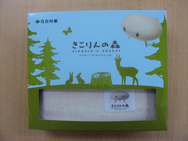 Present.  [Your visitors gift] We your visit to the model house, We will present the "yellow Colin goods" to customers who fill out the prescribed questionnaire. (One one-family-like) < ※ Since the gifts are subject to availability, Please pardon the case of run out. Also, Products are subject to change without notice. >