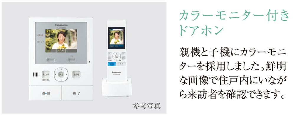 Security equipment. Because the color monitor, You can also check the clear appearance of the visitor.