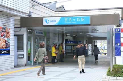 Other Environmental Photo. Yurikeoka 720m to the Train Station