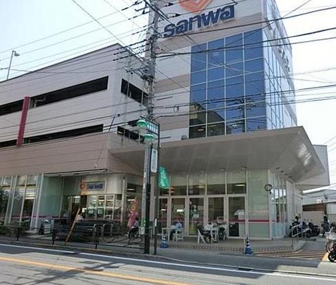 Supermarket. 1000m to Super Sanwa