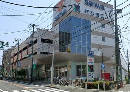 Supermarket. 1000m to Super Sanwa