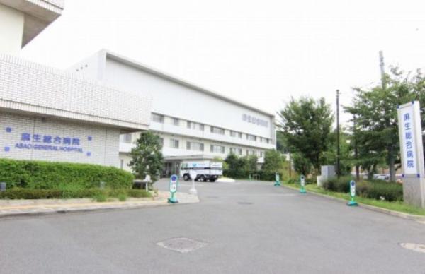 Hospital. Sense of security 900m General Hospital is close to Aso General Hospital!