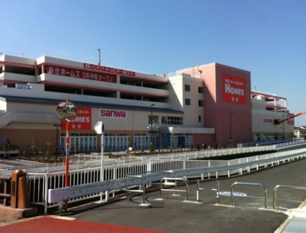 Home center. 1900m until Shimachu Co., Ltd. Holmes Machida Miwa shop