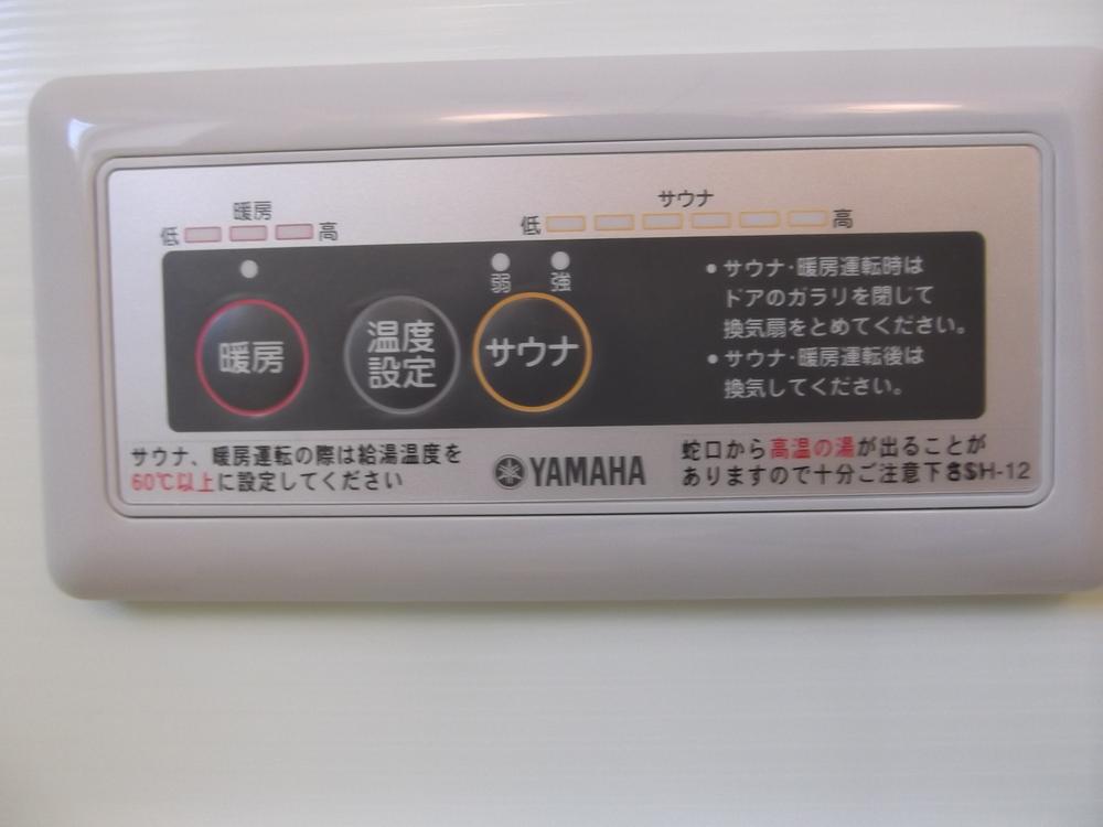 Wash basin, toilet. Indoor (11 May 2013) Shooting