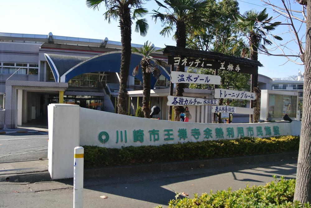 Other Environmental Photo. Until Yonetti 1300m