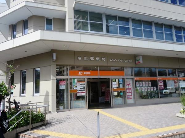 post office. 320m until Aso post office