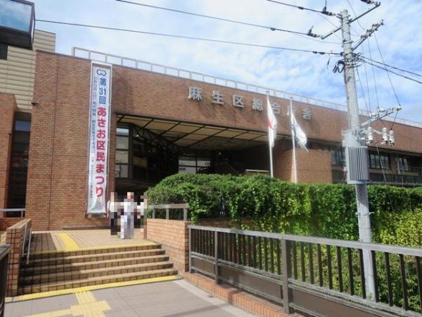 Government office. 800m to Aso ward office